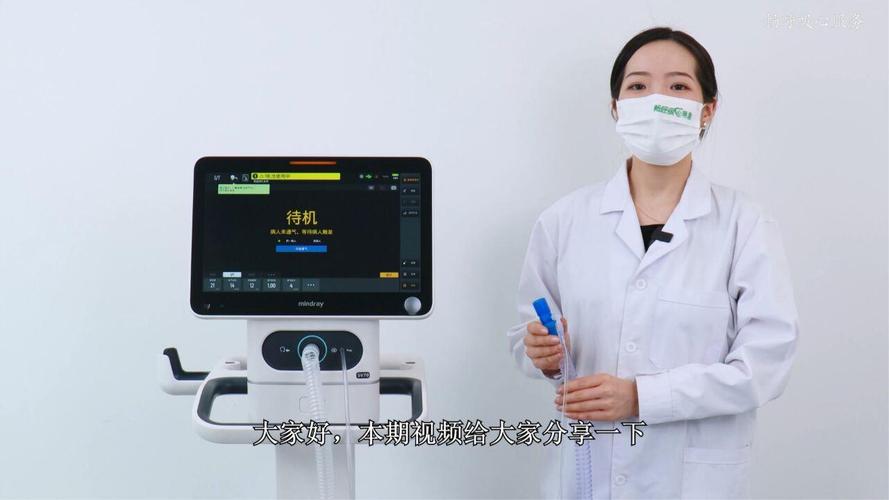 迈瑞无创呼吸机用于高流量氧疗时的管路连接指南并辨析氧疗仪